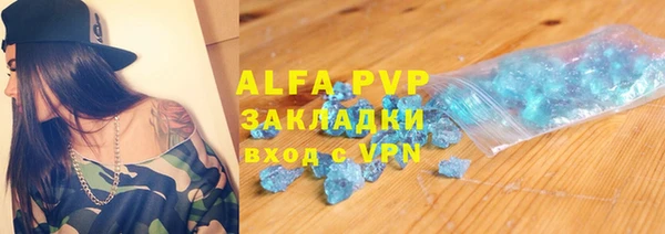 MDMA Premium VHQ Балахна