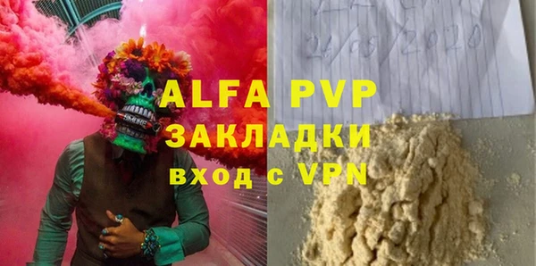 MDMA Premium VHQ Балахна