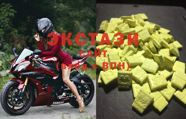 MDMA Premium VHQ Балахна