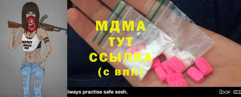 купить наркотики сайты  Дмитровск  OMG маркетплейс  MDMA VHQ 